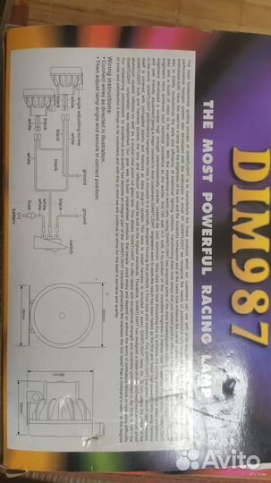 Противо туманные фары