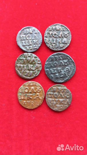 Монеты Петровского периода врп