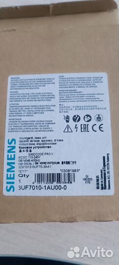 Базовый модуль Siemens 3UF7010-1AU00-0