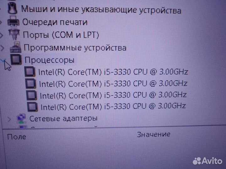 Игрой компьютер