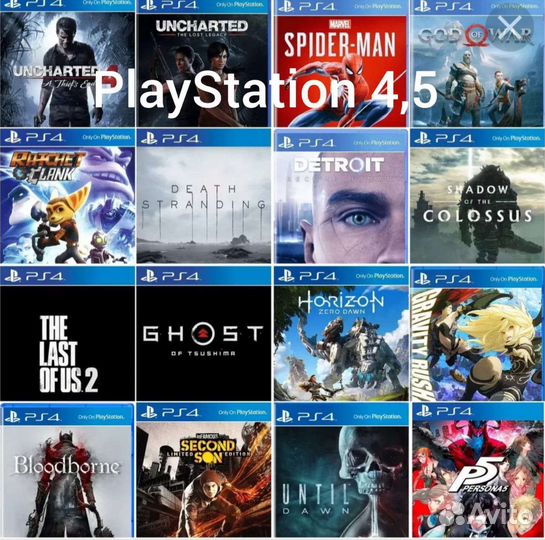 Игры в комплектах на ps4 и ps5