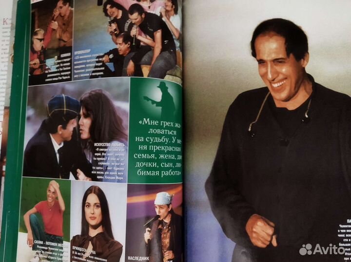 14. Статьи и вырезки звезд