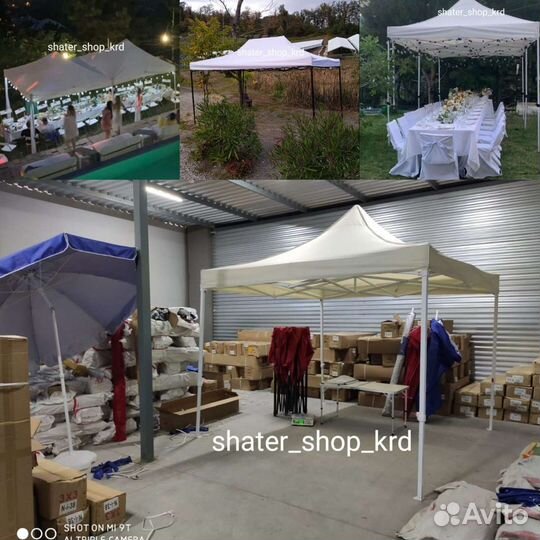 Шатер 3на3/торговая палатка