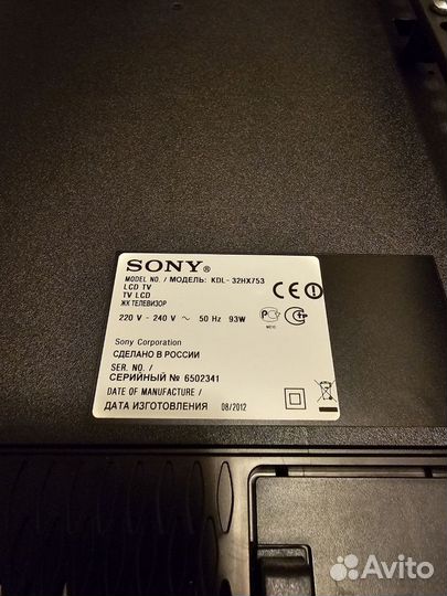 ЖК телевизор Sony KDL-32HX753