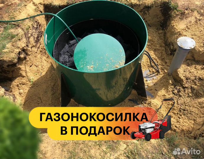 Септик под ключ за 1 день. Установка септика