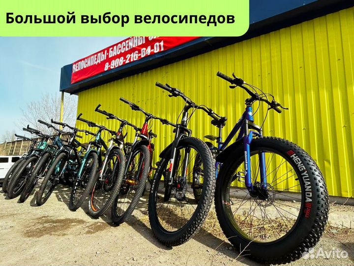 Велосипеды взрослые и детские