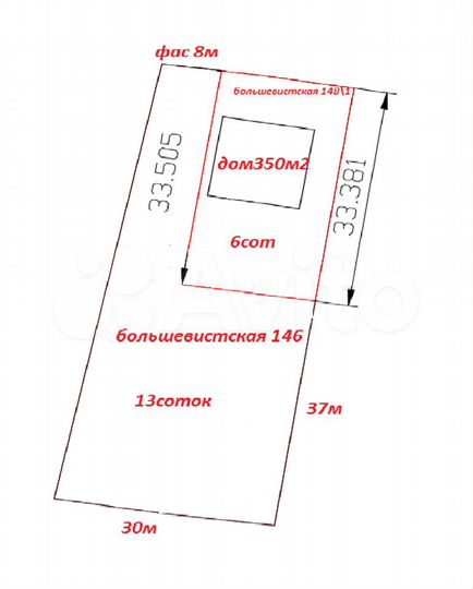 Участок 13 сот. (ИЖС)