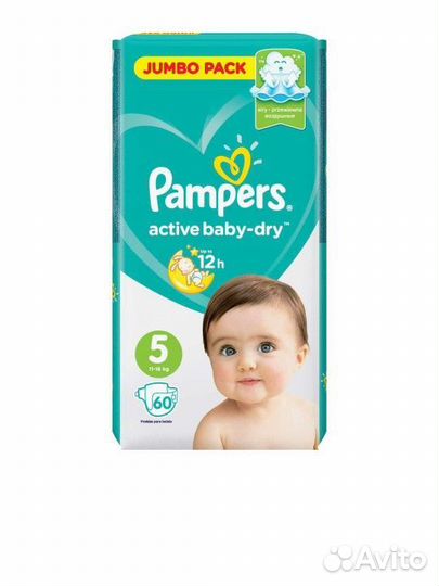 Подгузники pampers 5