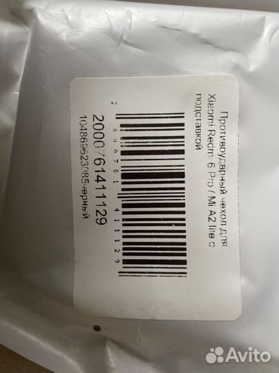 Чехол на xiaomi redmi 6 pro/ Mi A2 lite