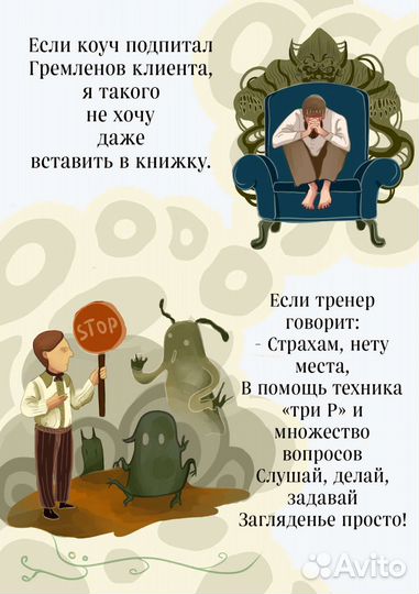 Иллюстрации