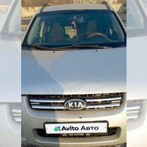 Kia Sportage 2.0 AT, 2005, 120 000 км, с пробегом, цена 807 000 руб.