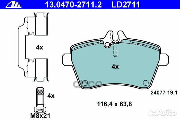 Колодки тормозные MB A/B -12 передн. ceramic 13