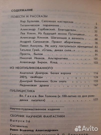 Книги детективы, фантастика, романы