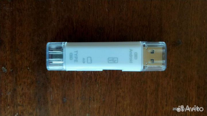 Кардридер OTG