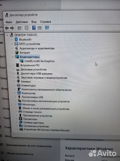 Ноутбук HP 15 eg008ur