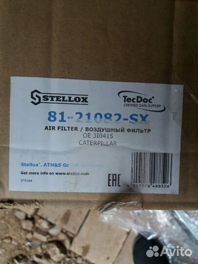 Воздушный фильтр