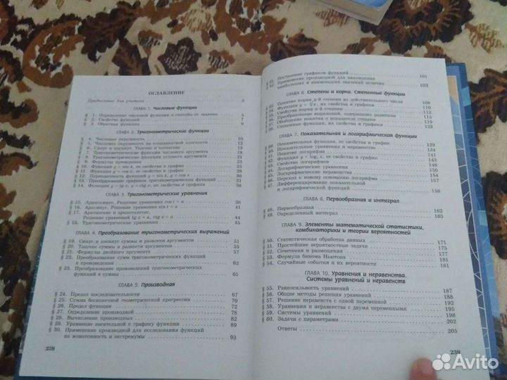 Книги, подготовка к егэ