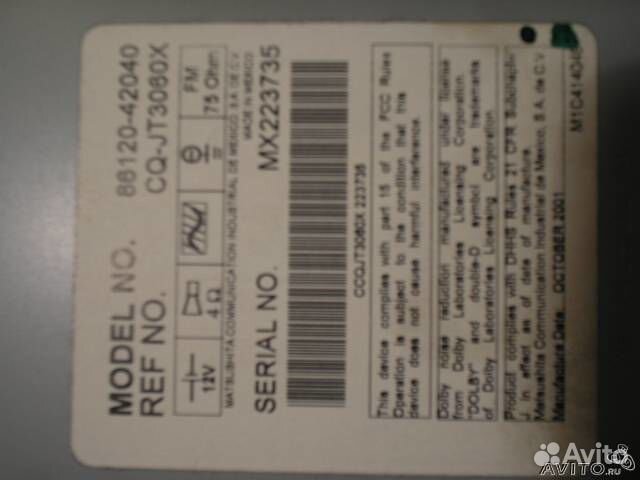 Б/у сd магнитола для RAV4 (CA20W)