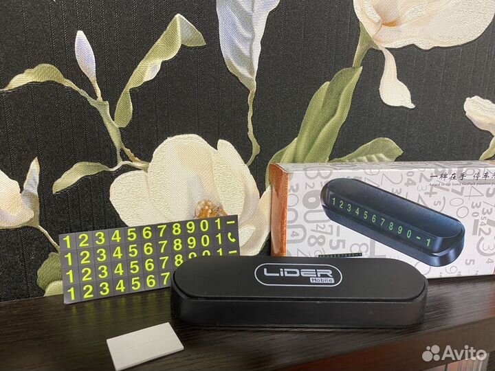 Парковочная автовизитка