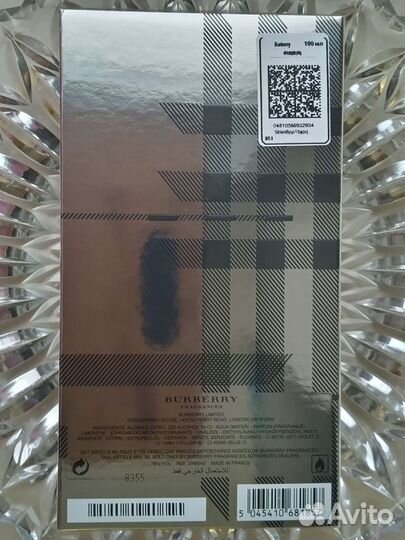 Burberry The Beat For Men Барберри