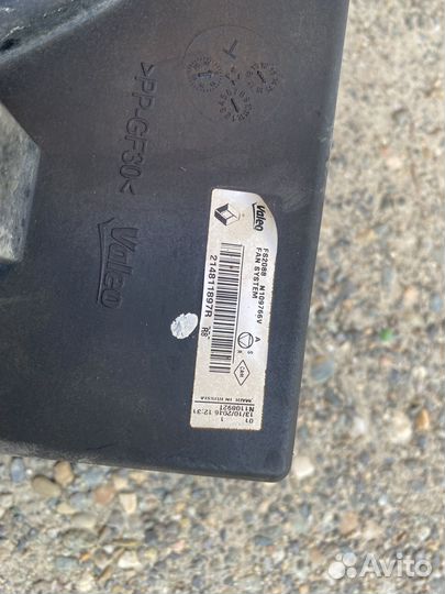 Вентилятор Логан 2