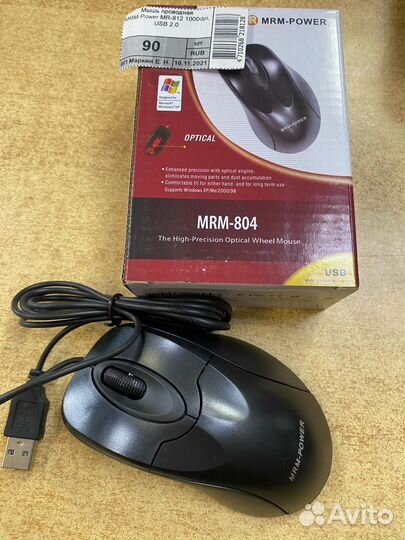 Компьютерная мышь проводная