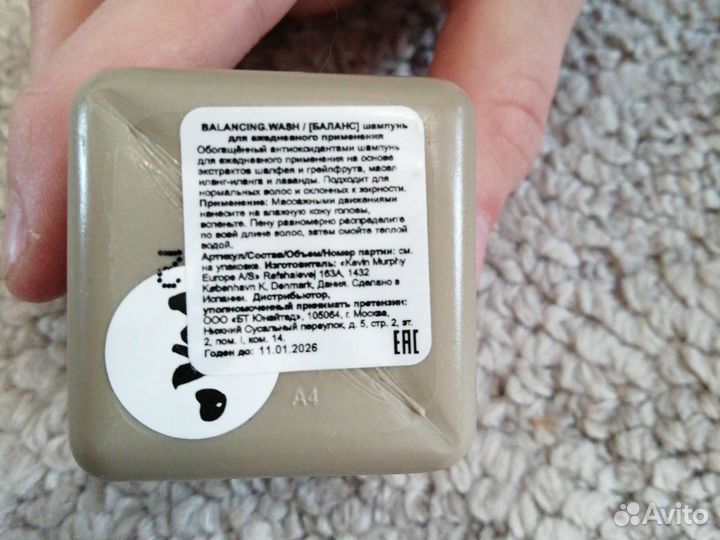 Шампунь и бальзам. Фирма k