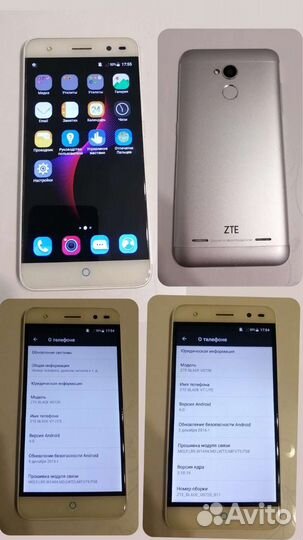 ZTE Blade V7 Lite, 2/16 ГБ
