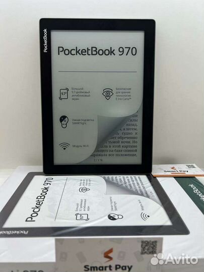 Pocketbook 970