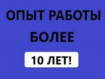 Ремонт компьютеров и ноутбуков компьютерный мастер