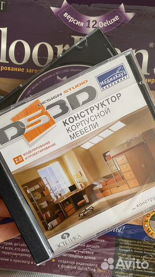 Диски с программами