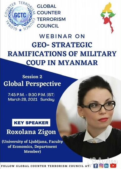 Преподаватель англ. яз. слов., итал.,д.п.н