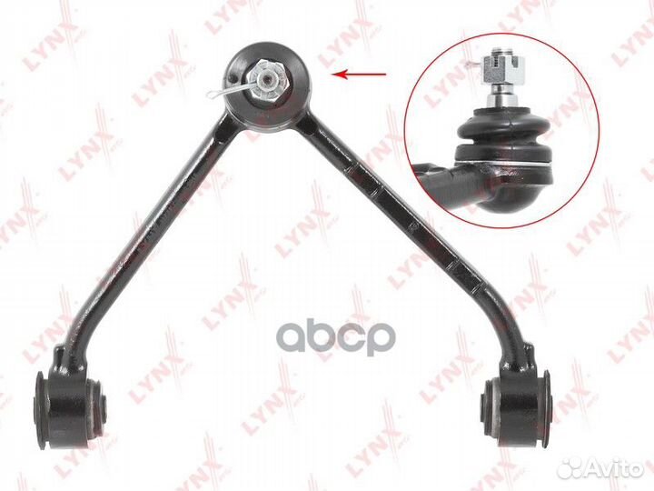 Рычаг верхний C5389R lynxauto