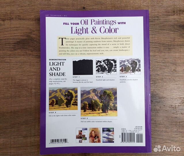 Книга по живописи Light and Color Oil Painting