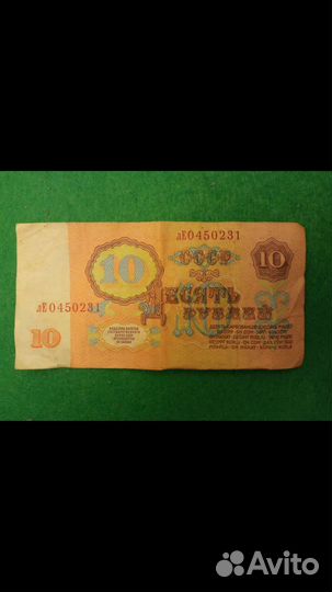 Десятка 1961 года СССР