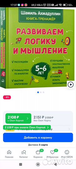 Книги шамиль ахмадуллин