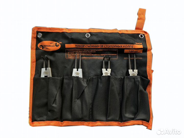 Съемник колец стопорных 160мм набор 4 предмета