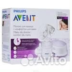 Молокоотсос avent электрический