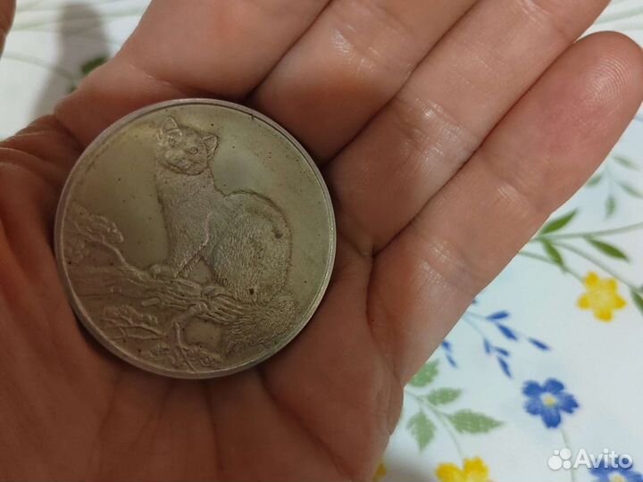 Серебряная монета СССР 925