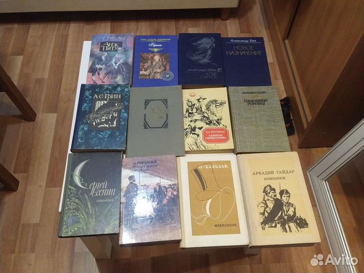 Книги разные