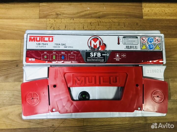 Аккумуляторы Mutlu