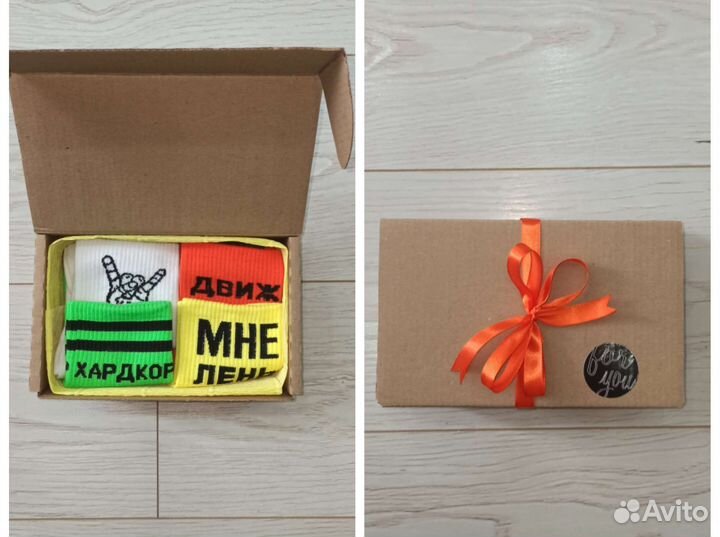 Носки в коробках на подарок