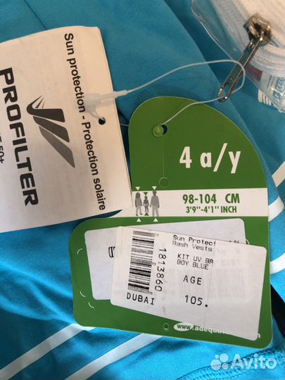 Купальный костюм