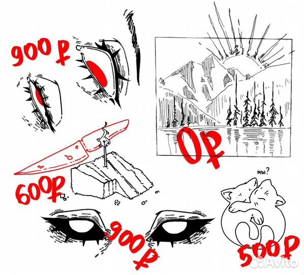 Модель на тату