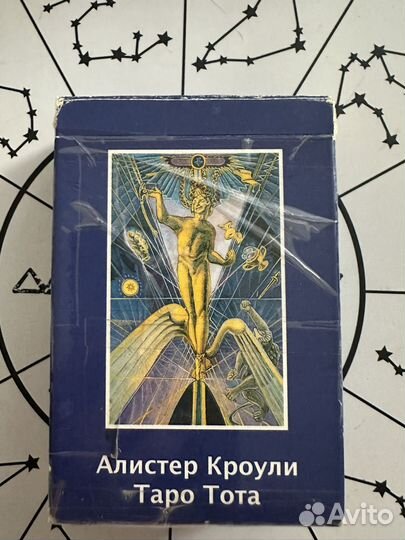 Карты таро Тота