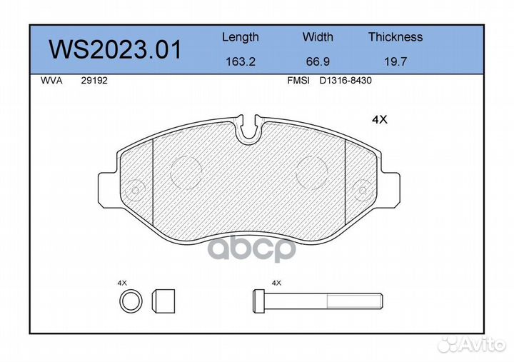 Колодки тормозные дисковые перед WS202301 J