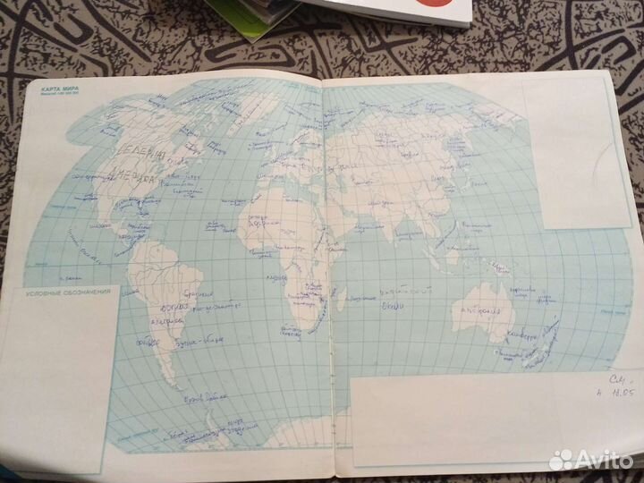 Рабочии тетрали 5 класс