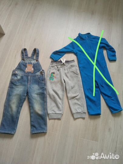 Вещи пакетом