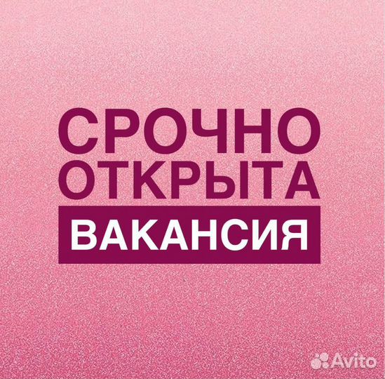 Кассир в сеть фастфуда