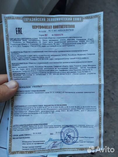 Фаркоп на renault duster